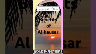 Benefits of Surah Al Kausar  Surah Al Kausar Ki Fazilat  sunset [upl. by Asseralc]