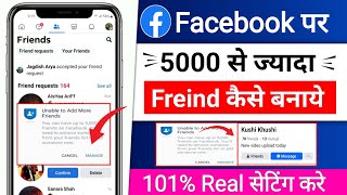 Facebook par 5000 se jyada friend kaise banaye  Facebook me 5000 friend hone ke baad kya kare [upl. by Nnahaid660]