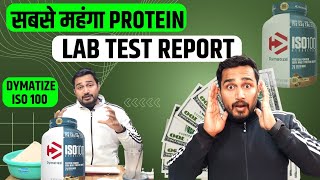 DYMATIZE ISO 100 LAB TEST REPORT IN TUB 👌 dymatize iso 100 lab test report  isolate protein [upl. by Duer]