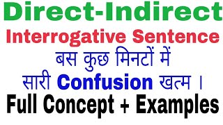 Narration of Interrogative Sentence  Technical Rules Trick  Oxbridge English [upl. by Nicolai]