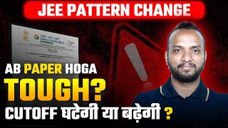 JEE 2025 Shocking Update😱  NTA Changes Pattern of JEE Main 2025 Paper  Sourabh Sir  Rankplus [upl. by Eednim685]