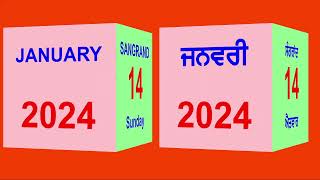 Sangrand January 2024  Puranmashi January 2024  Masya January 2024  Magh Di Sangrand  Maghi [upl. by Atilam366]