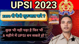 UPSI 2025 zero से शुरुआत कैसे करे 💯 मात्र 6 महीने में upsi बन सकते है।upsi uppolice exampur [upl. by Drugge870]