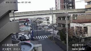 【LIVE】TOKYO JAPAN 東京都足立区日暮里舎人ライナー側ライブカメラ webcam livestream live camera [upl. by Haden420]