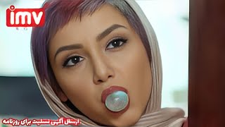 ► Iranian Film Obit  فیلم ایرانی ارسال آگهی تسلیت برای روزنامه [upl. by Aivitnahs]