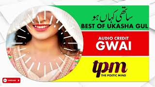 Sathi Kahan Ho  Saqi Khan amp Ukasha Gul  Khabardar Latest 2022  The Poetic Mind  TPM  GWAI [upl. by Kenaz]