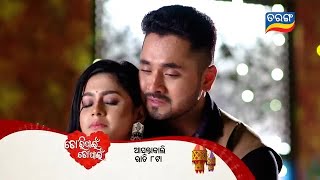 Tori Pain To Pain  11th Nov 2024  Episodic Promo 471  Tarang TV  Tarang Plus [upl. by Eichman829]