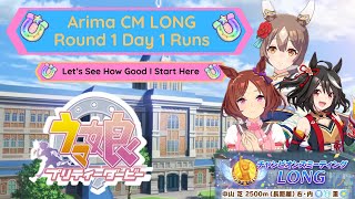 Did I Prep Good Enough for the CM  Arima Champions Meeting LONG Round 1 Day 1  Uma Musume [upl. by Levesque304]