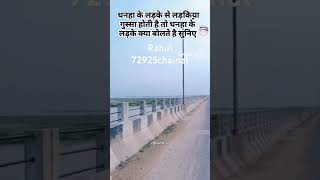 batau ka khibu mith ki khata song vlog [upl. by Lightman133]