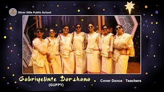 Gabriyelinte Darshana  Guppy  Christmas Cover Dance  Silver Hills Public School [upl. by Cath]