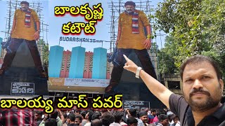 Bhagavanth Kesari  NandamuriBalakrishna Cutout Sudarshan 35mm RTC X road [upl. by Bengt955]