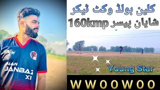 Shayan Pacer  2 Over 2 Wickets  Clean Bowled 202425 Hardball Session [upl. by Aneelad346]