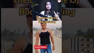 Steroid ka game gym fitdelhi proteinpowder steroid jhajjar [upl. by Areis931]