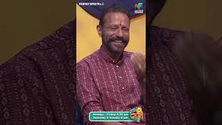 പുരുഷന്മാരുടെ freedom കെ റെയിൽ പോലെയാണ്🤣 ocicbc2 EP439 [upl. by Pasia12]