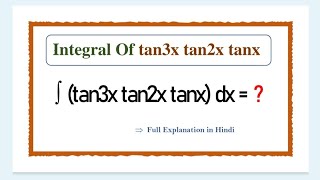 Integral of tan3x tan2x tanx  Integration of tanx tan2x tan3x [upl. by Hgielime]