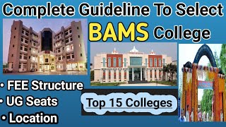 Best BAMS Private Colleges in Lowest Fees BAMS Admission in Low Marks Cut Off  Fee  NEET 2022 [upl. by Tehr815]