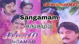 Sangamam full movie songs [upl. by Frydman467]