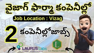 LEE PHARMA • LAURUS LABS VIZAG PHARMA COMPANY JOB VACANCY  SUCCESS DRIVE TELUGU  ALL JOBS PORTAL [upl. by Accever266]