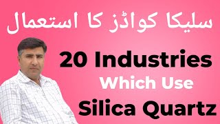 Uses of Silica Quartz20 Industries Using Silica QuartzMiningInsights [upl. by Repsac324]