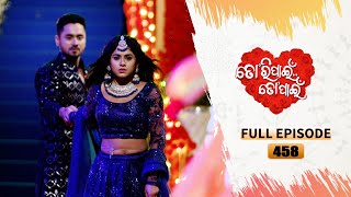 Tori Pain To Pain ସମ୍ପର୍କର ଦୀପାବଳୀ  FULL EP  458  27th Oct 2024  Tarang TV  Tarang Plus [upl. by Fante188]