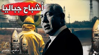 غزة تقاوم كيف تصدت كتائب القسام للغزو الإسرائيلي في جباليا؟ [upl. by Reba]