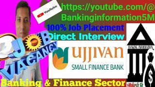 Ujjivan Small Finance Bank Interview l Ujjivan Small Bank उज्जीवन बैंकbankinginformation finance [upl. by Asirralc]