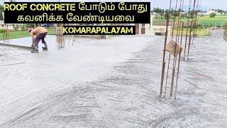 first floor roof concrete in tamil  water cement ratio and M20 concrete mixing ratio in tamil [upl. by Earehs247]