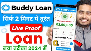 Buddy loan 2024  Buddy loan kaise apply kare  Buddy loan app se loan kaise le  Instant loan App [upl. by Ellsworth]