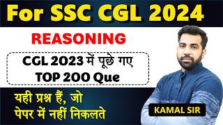 Top 200 Difficult Reasoning questions asked in SSC CGL 2023 TIER 1 [upl. by Knah]