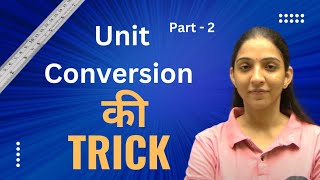 How to convert inch to foot centimeters yard meter mile  Unit conversion [upl. by Giacopo663]