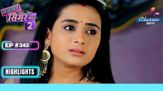 Dhami का Plan हुआ Backfire  Sasural Simar Ka 2  ससुराल सिमर का  Highlight  Ep 342 [upl. by Almund711]