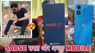 MOTOROLA G04 UNBOXING amp REVIEW  Sabse Sasta aur Acha Mobile 8gb128gb [upl. by Kronick320]