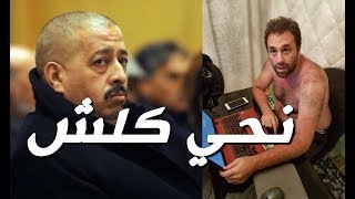 طحكوت مع عبده المطيع عبدو سمار [upl. by Davide]