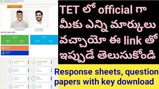 how to download AP tet response sheets and question papers with key tet 2024 [upl. by Enelehcim]