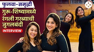 Phulwa Khamkar Garba Dance Steps  फुलवा खामकरने समृद्धी केळकरला शिकवले गरब्याचे भंनाट Steps  SN2 [upl. by Eisseb]