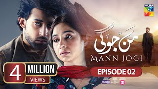 Mann Jogi  Episode 02 CC 10th Aug 24  Happilac Nestle Lactogrow amp foodpanda Bilal A Sabeena F [upl. by Ahcsat]