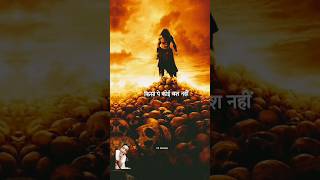 Arambh hai Prachand  Mahabharat Motivational Status karna youtubeshorts attitude shorts karn [upl. by Nyltyak974]