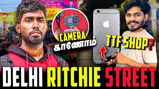 Camera காணோம் 😢 Delhi Ritchie Street  TTF Shop🤔 [upl. by Aihcropal205]