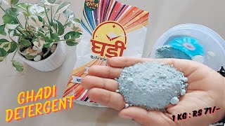 Ghadi Detergent Powder Review in Hindi  How to use Ghadi Detergent Powder  Ghadi Washing Powder [upl. by Yffat]