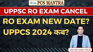 Uppsc Ro exam Cancel  Ro exam New date Uppcs 2024 कब  by Shivam Singh PCS  PCS MANTRA [upl. by Worl]