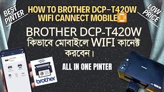 brother dcpt420w wifi password  how to connect brother dcpt420w printer to wifi mobile [upl. by Tremml]