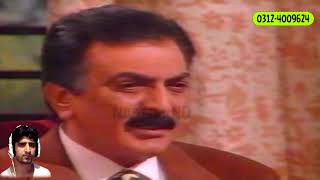 Old PTV Urdu Drama  Paigham Zubani Aur Hai  Hairat Kadah by Ashfaq Ahmed [upl. by Anwadal]