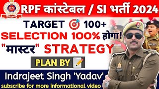 RPF CONSTABLE STUDY PLAN  TARGET 🎯 100  RPF CONSTABLE EXAM STRATEGY  RPF CONSTABLE EXAM UPDATE [upl. by Eimmat]