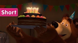 Masha and the Bear – ONCE IN A YEAR🎂🎁🐻 The Bears birthday [upl. by Boelter]