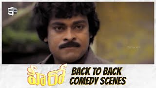 Hero Telugu Movie  Back 2 Back Comedy Scenes  Chiranjeevi Radhika Nirmalamma  Vijaya Bapineedu [upl. by Noma]