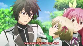 Rakudai Kishi no Cavalry ตอนที่ 2  P12 [upl. by Aninnaig229]