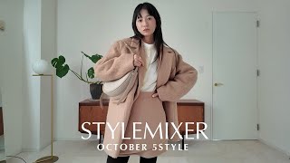 秋コーデ、迷ったらこれを見て🍂 マストバイアイテムで作る5style！ [upl. by Hannavas]