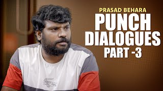 Prasad Behara Punch Dialogues  Part  3  Vindhya Vihari  Prasad Behara comedy  Cine Masti [upl. by Tnelc]