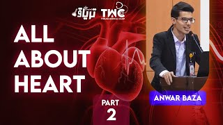 CARDIOLOGIE  Symphonie cardiaque Perfectionner les BRUITS et les SOUFFLES  Anwar Baza [upl. by Senilec]