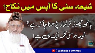 Mufti Tariq Masood About Molana Ishaq Madni  Mufti Tariq Masood Speeches 🕋 [upl. by Iloj]